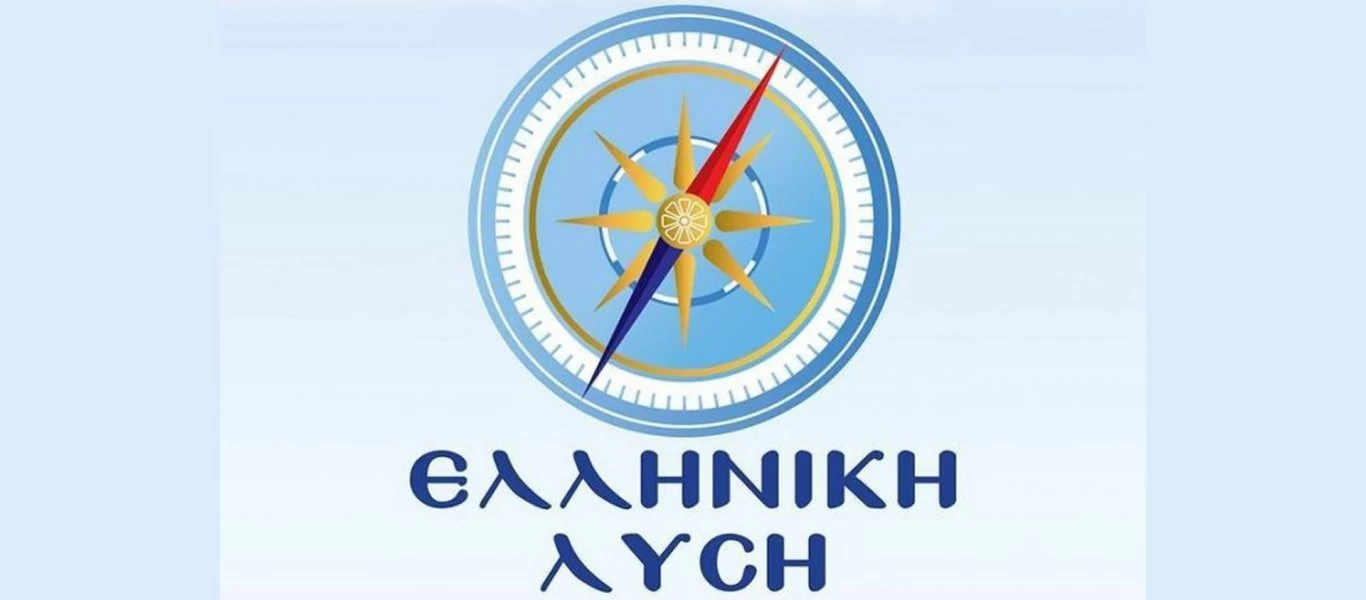 Ελληνική Λύση για «Καλλιστώ»: «Επιβεβλημένη η διεκδίκηση αποζημιώσεων από την πλοιοκτήτρια εταιρεία του φορτηγού πλοίου»